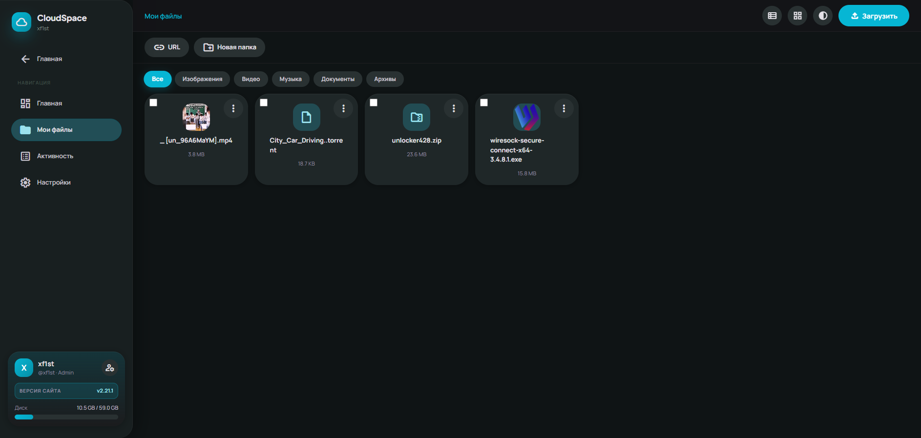 Sipliy Folder VPS Real Interface Screenshot